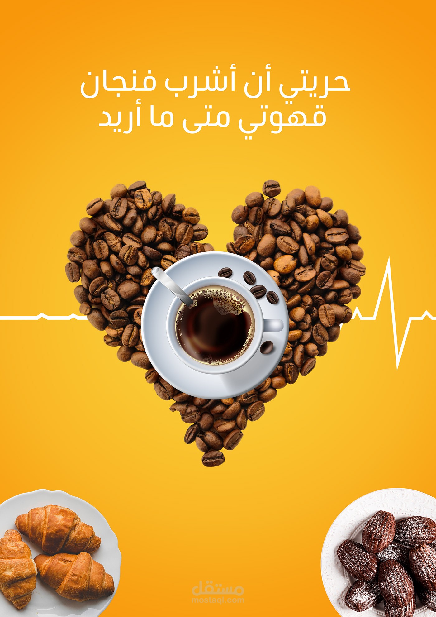 سوشال ميديا  coffee