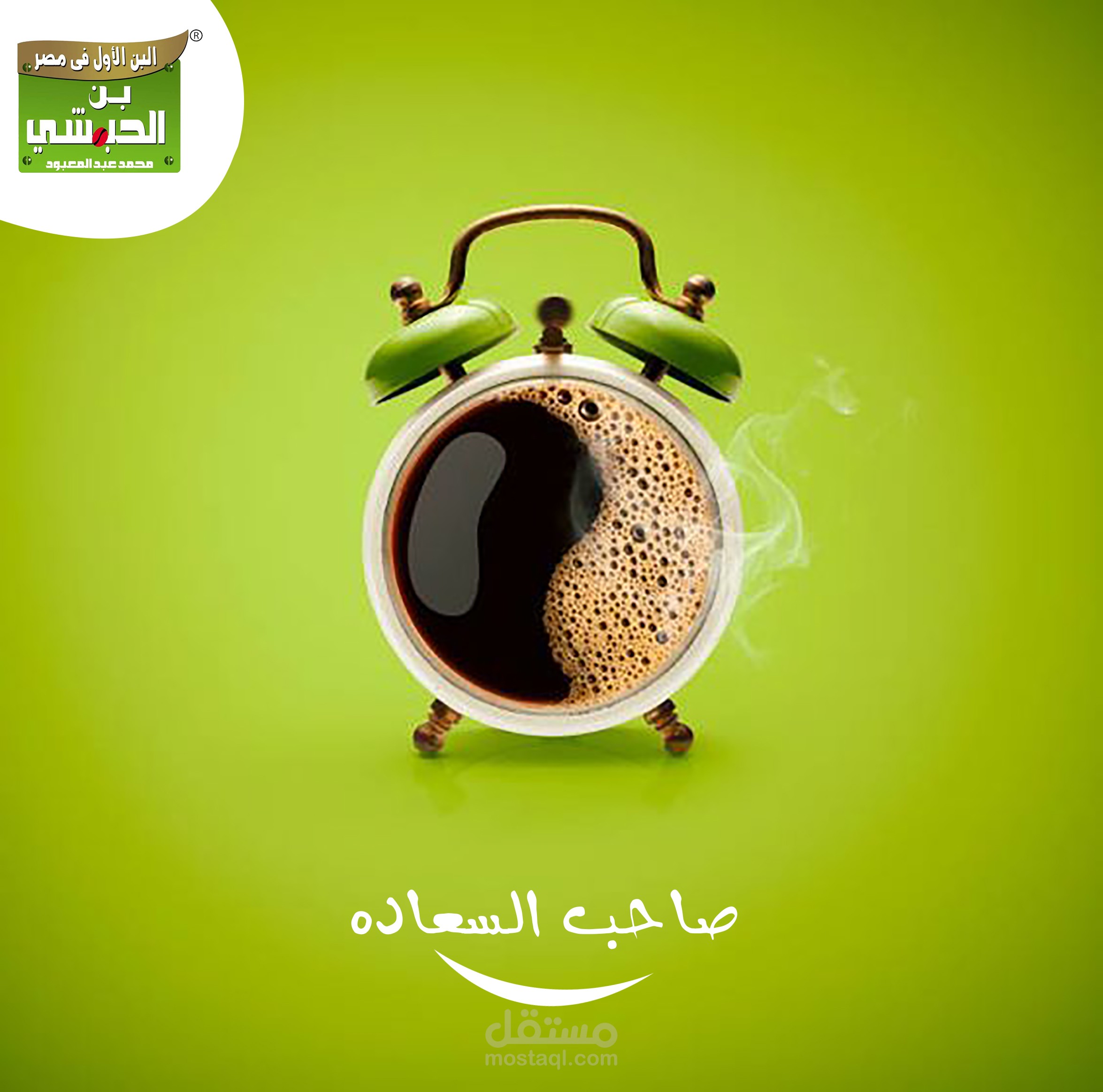 سوشال ميديا  coffee