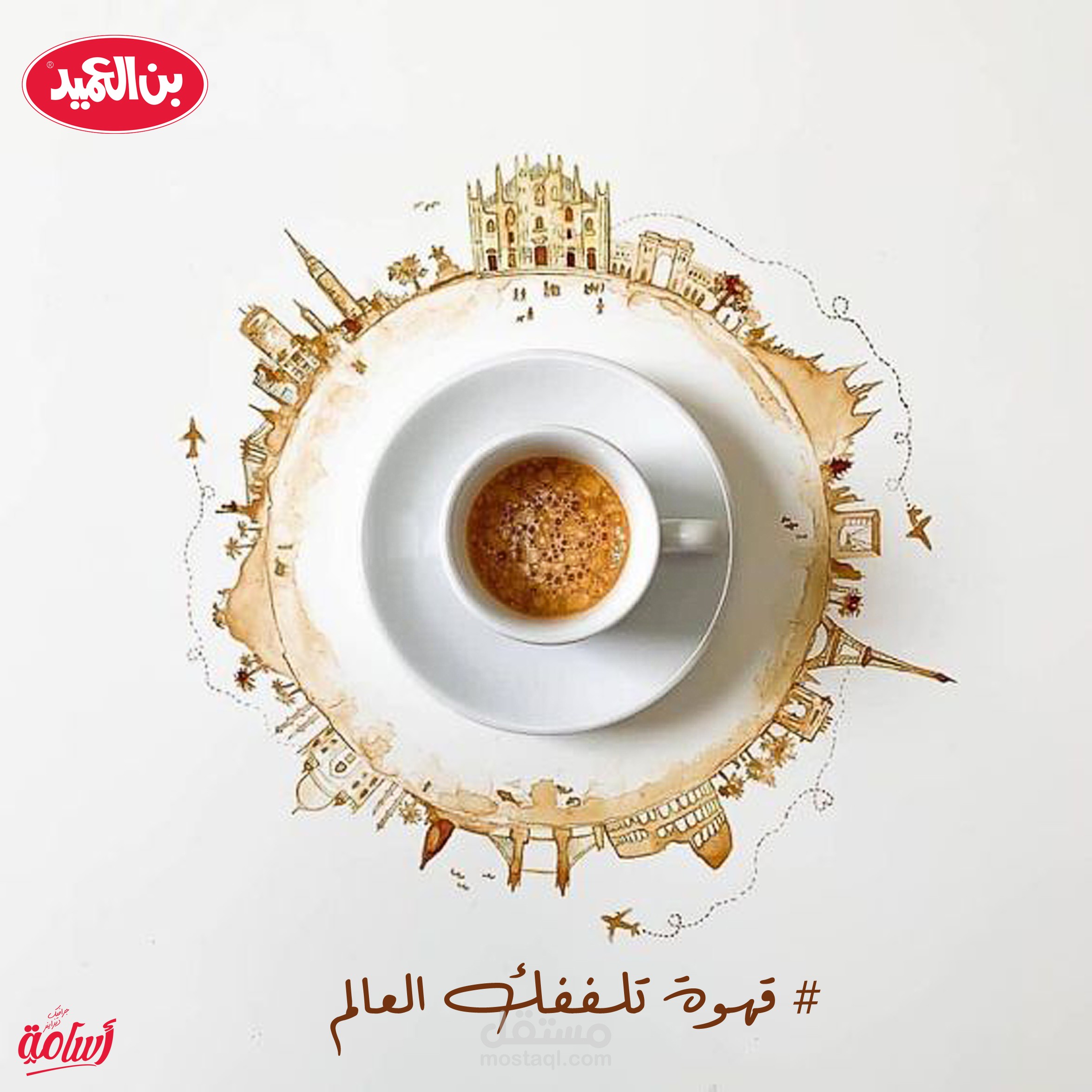 سوشال ميديا  coffee