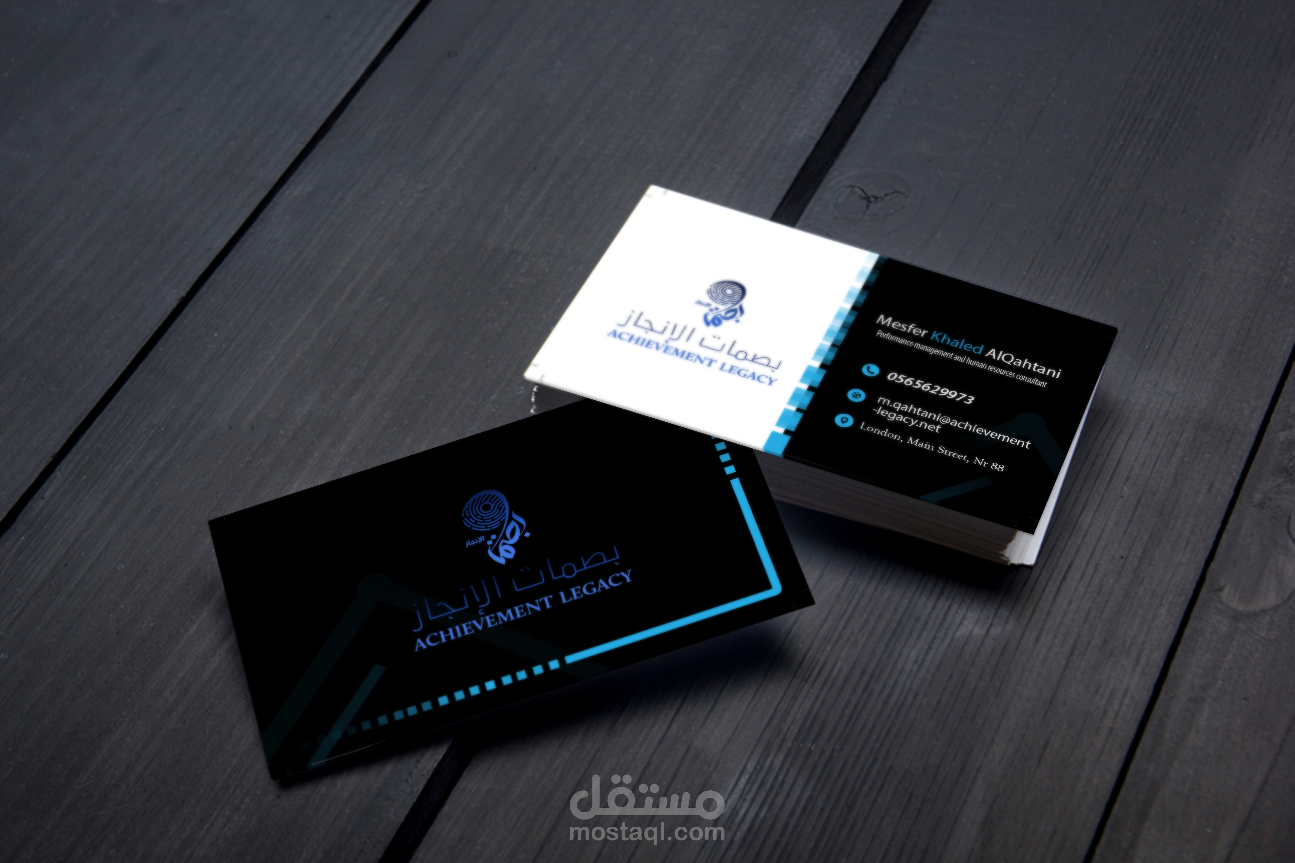 Business card design