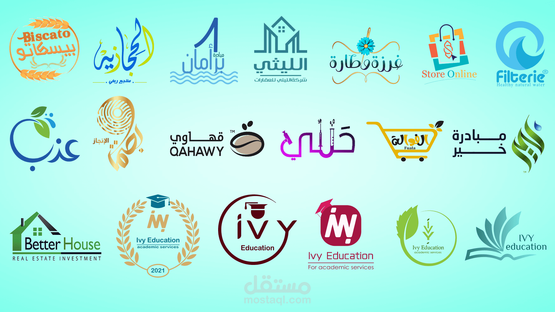 مجموعه  تصاميم  اللوجوهات