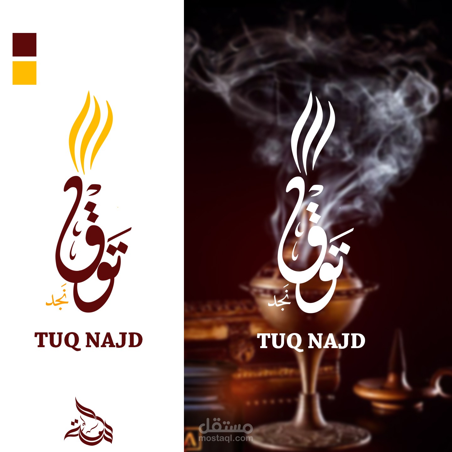 tuq najd