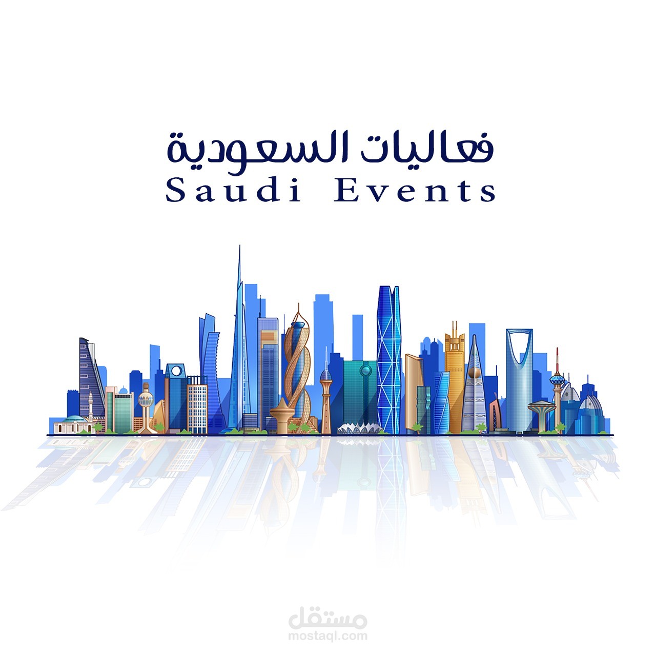 logo saudi eventes