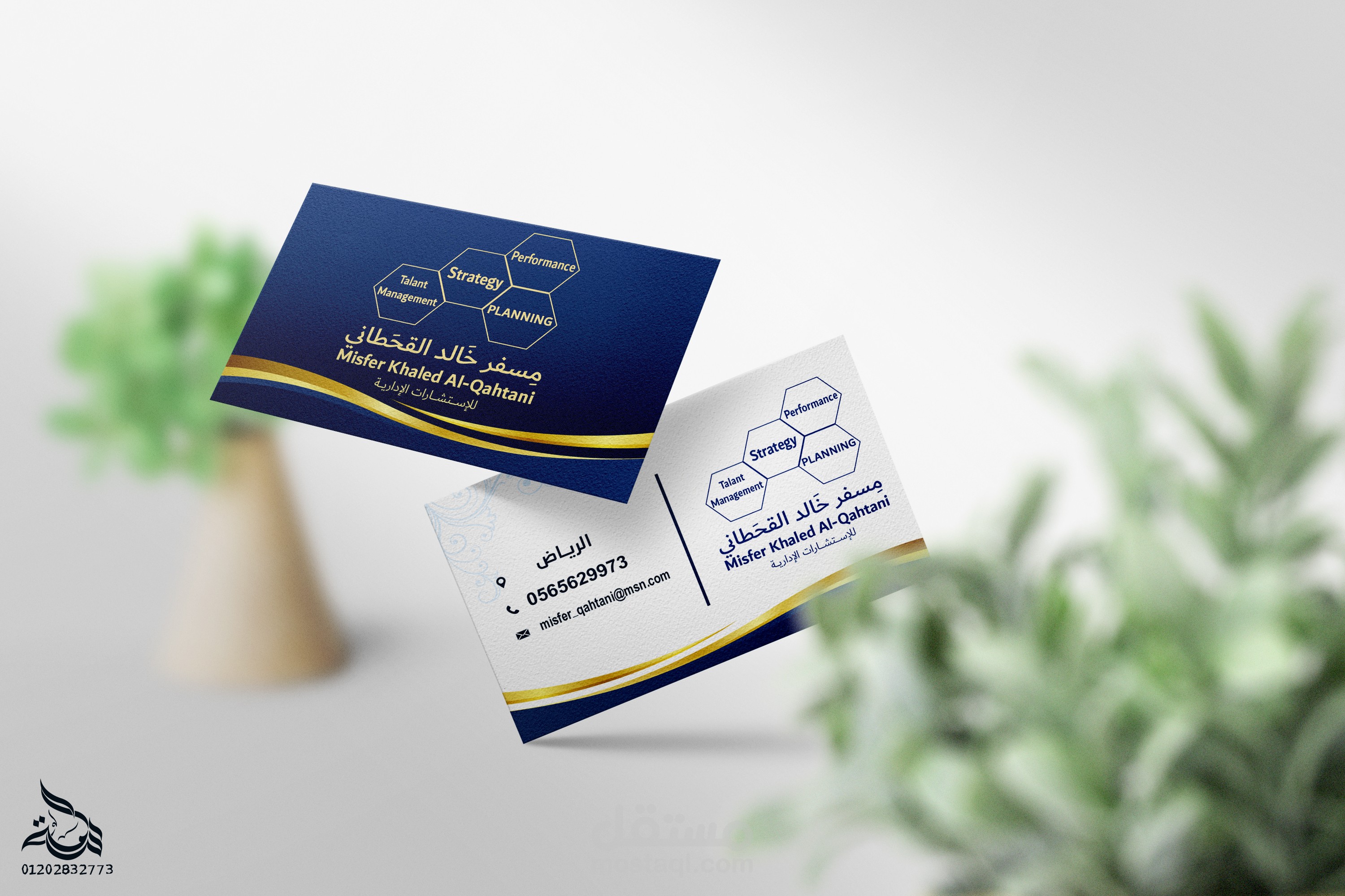 business card