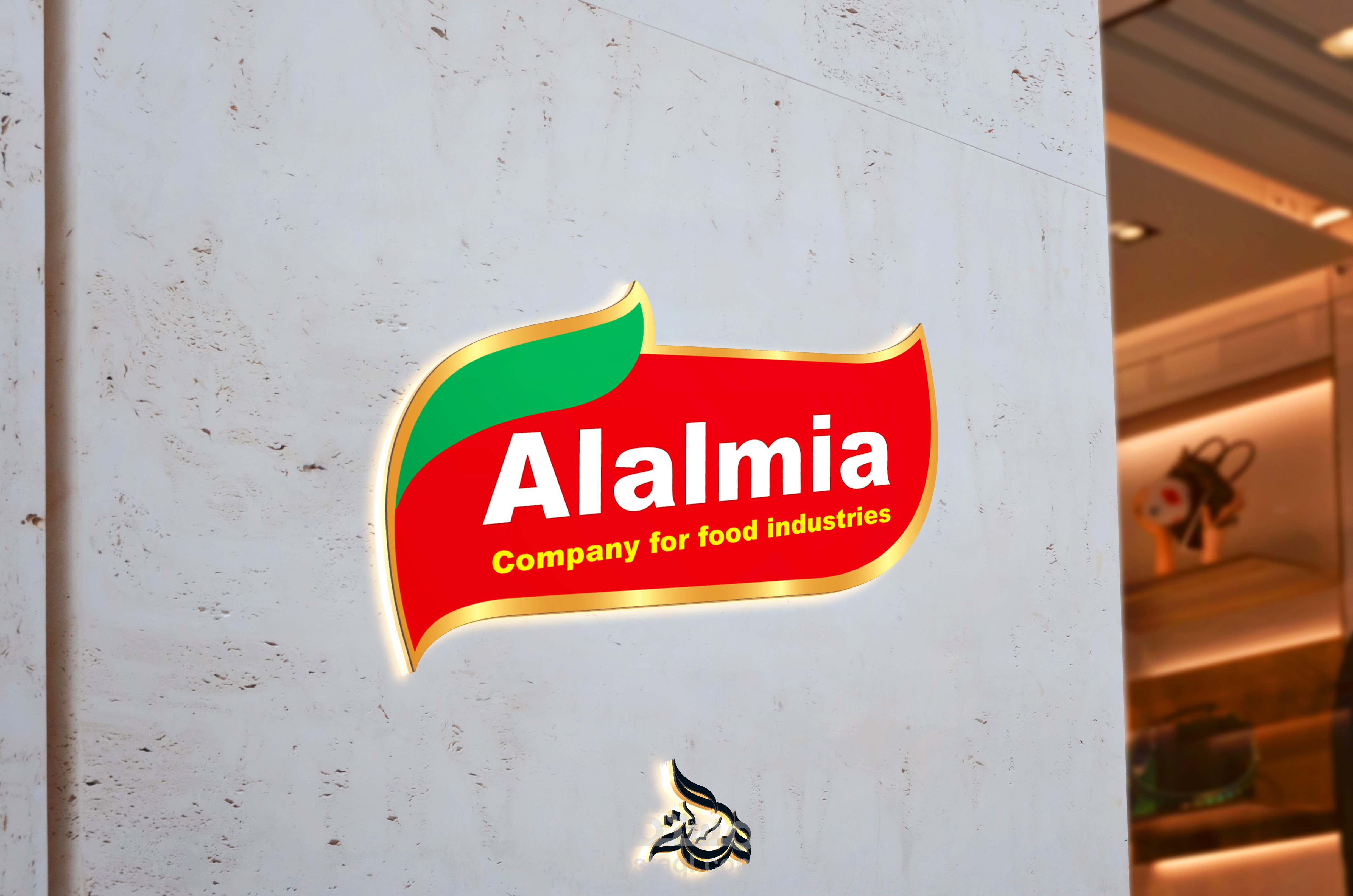 logo Alamia