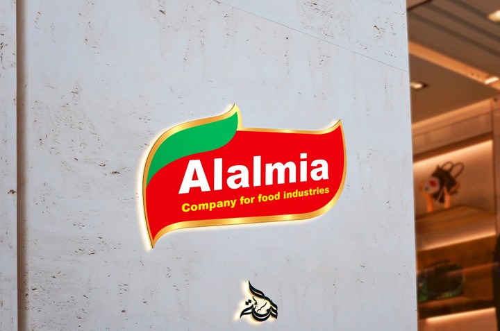 logo Alamia