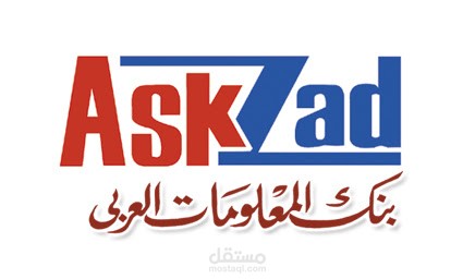 شعار http://www.askzad.com/