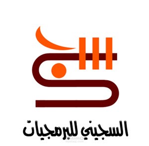 شعار شركة برمجيات