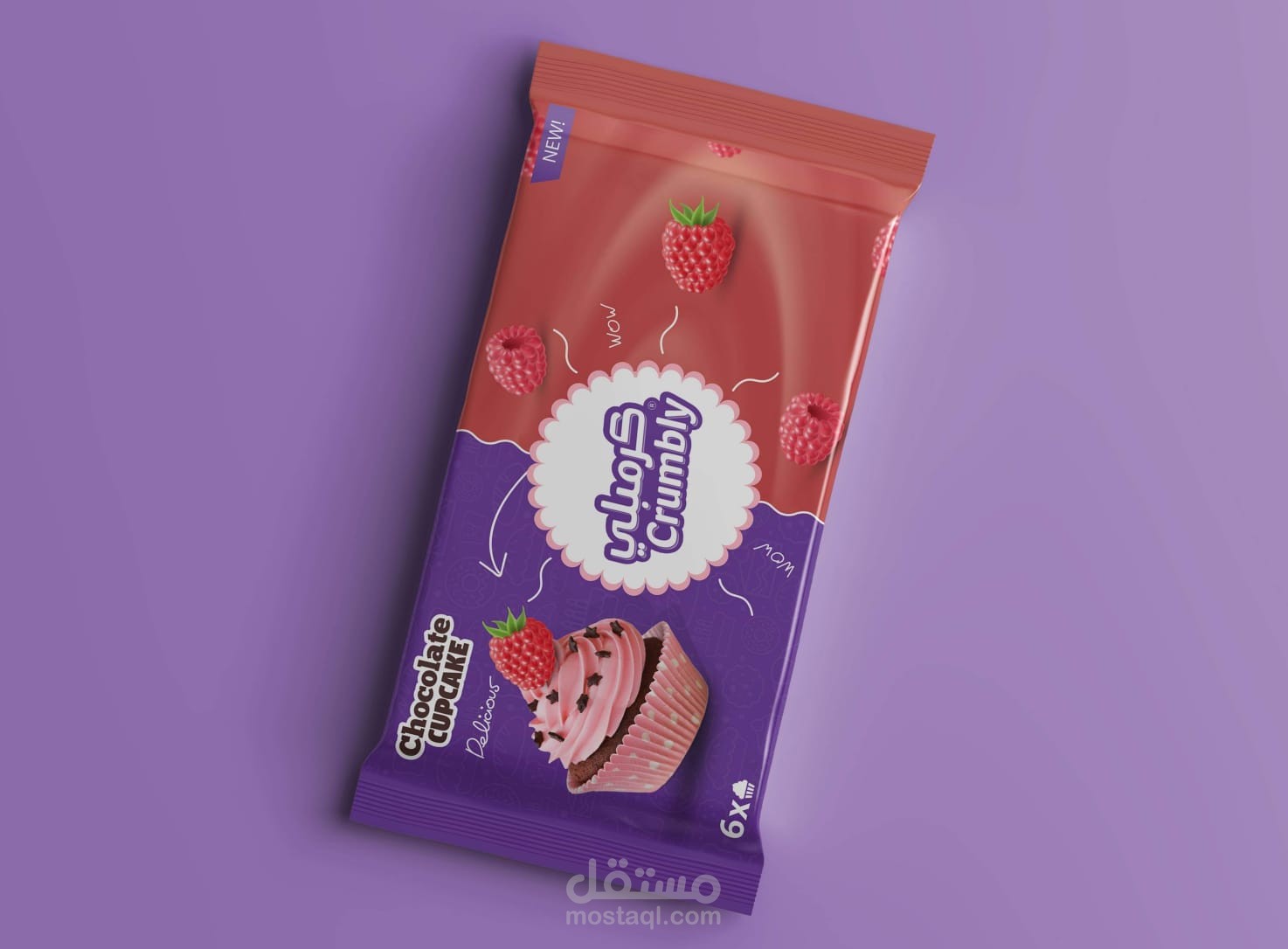 packaging design لصالح شركة كرمبلي