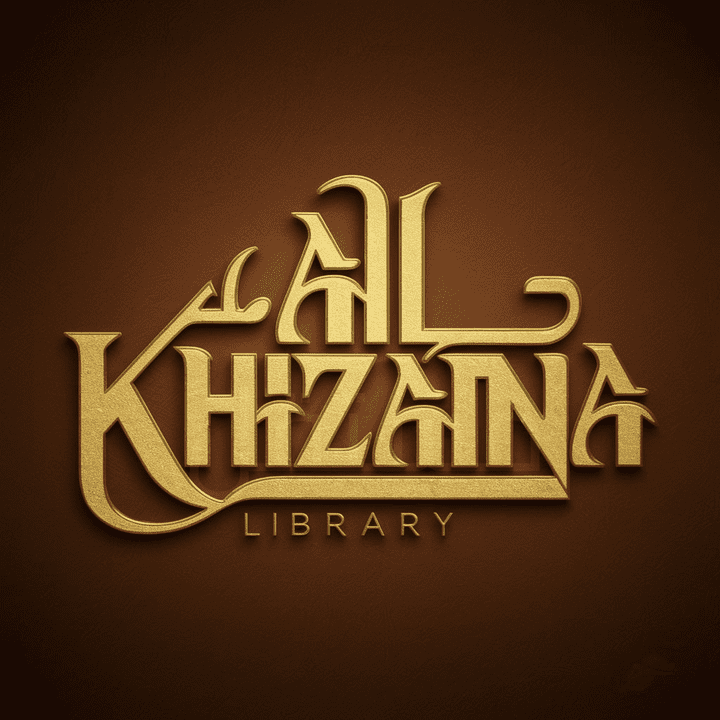 شعار لمكتبة