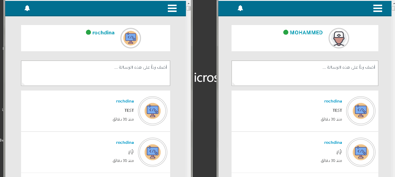 نظام محادثة فورية بالPHP