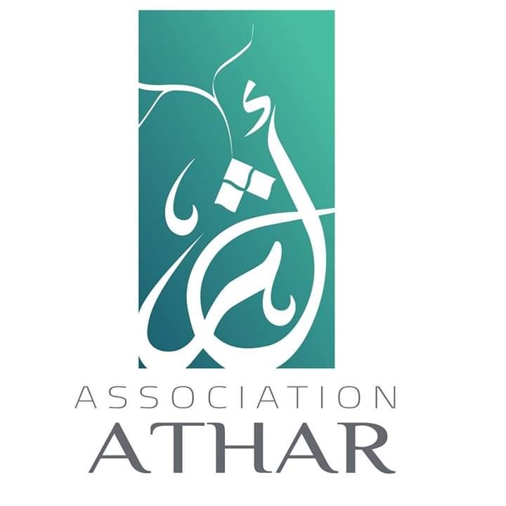 Athar Logo