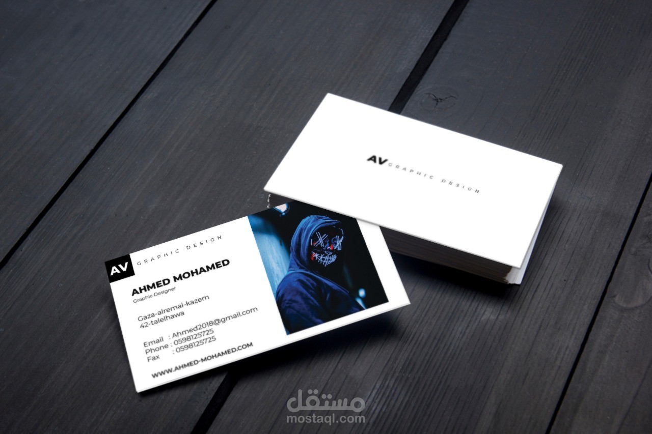 business card -  كرت عمل