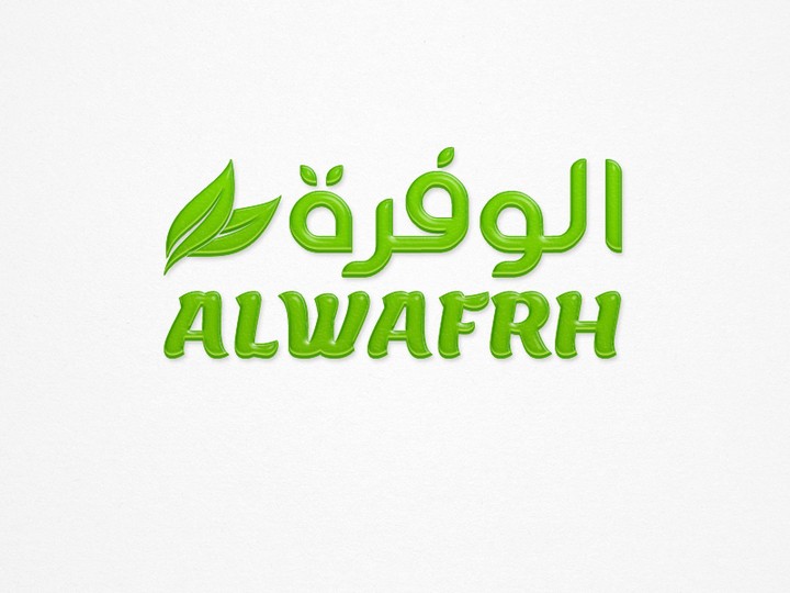 الوفرة