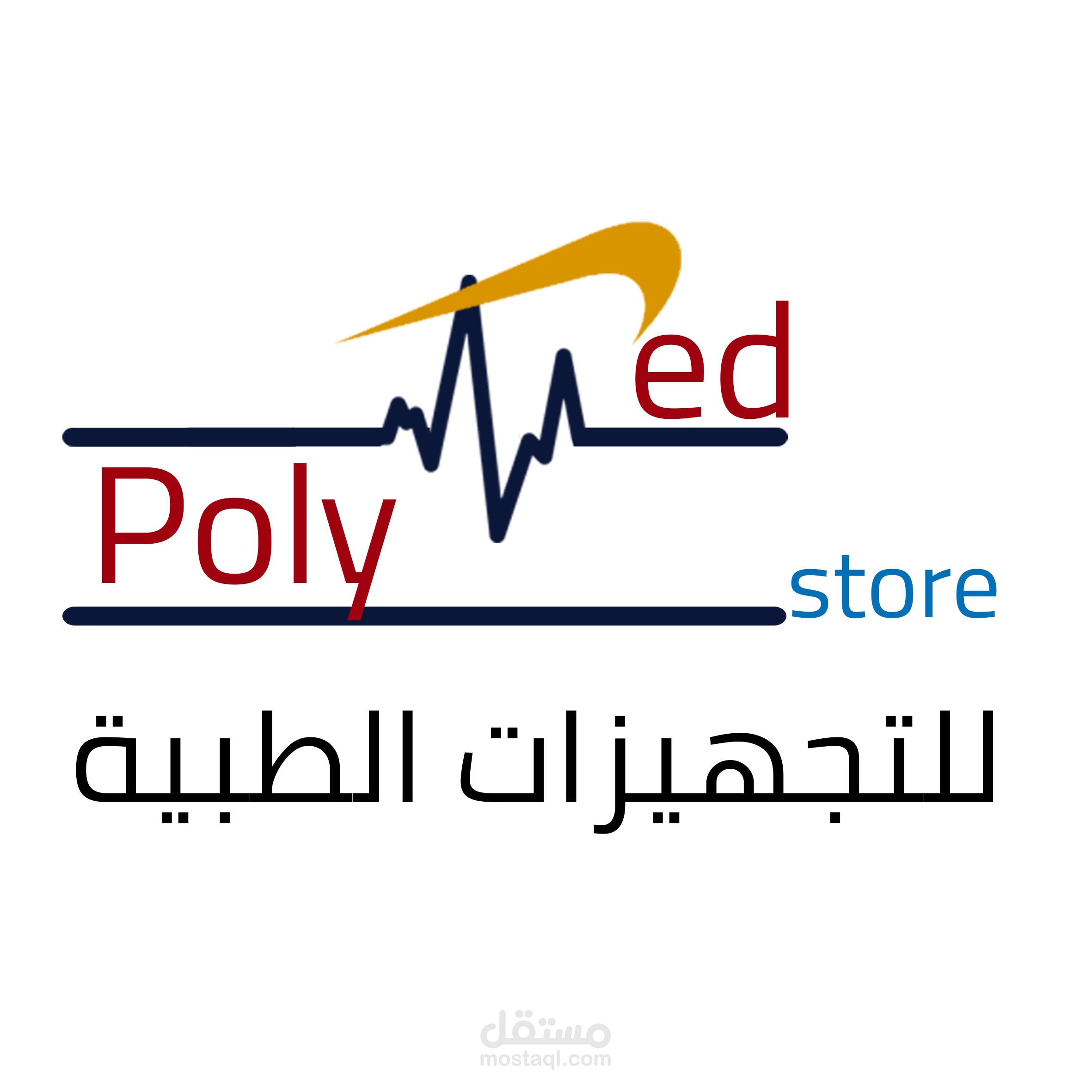 بوليمد تصميم شعار (logo)