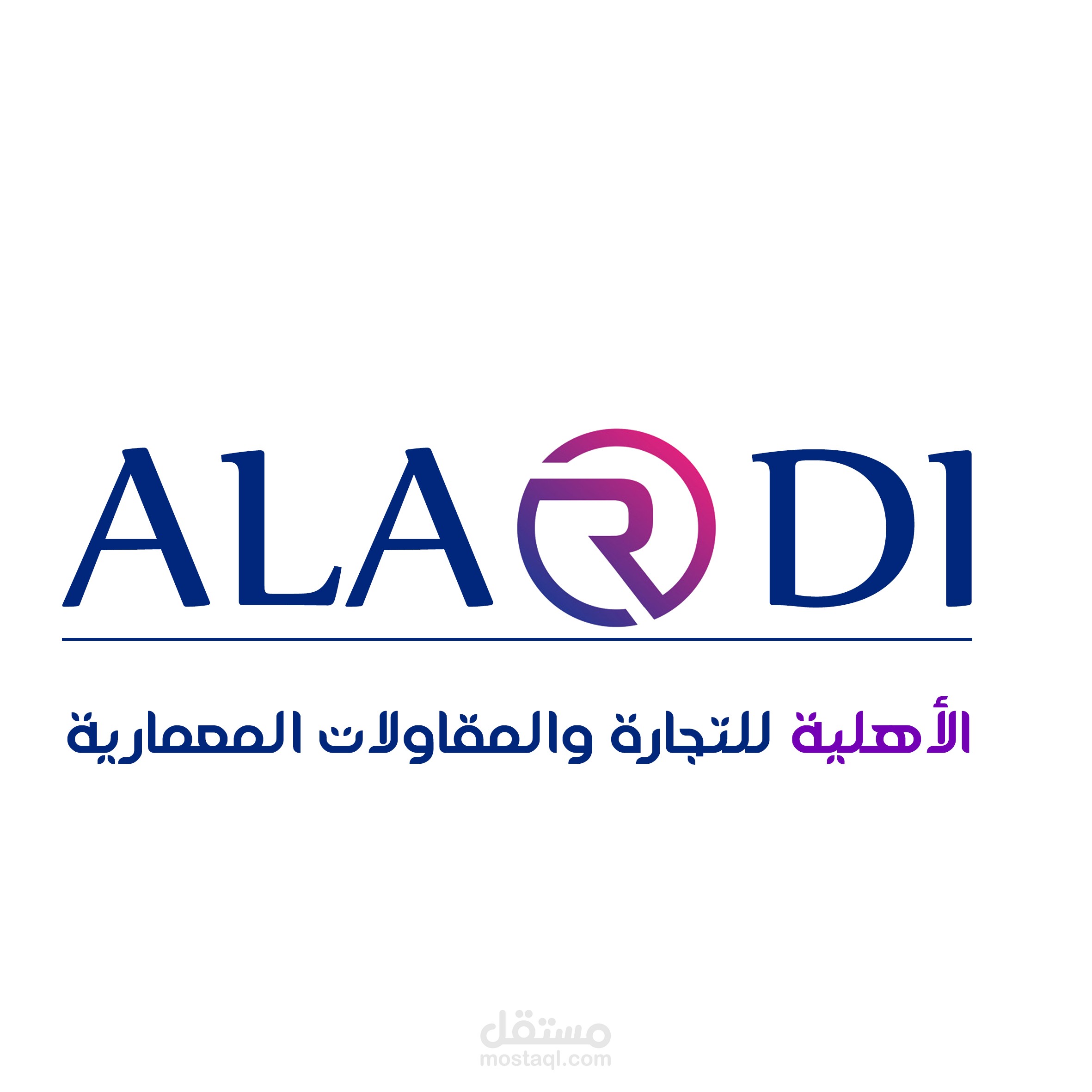 تصميم شعار (logo)