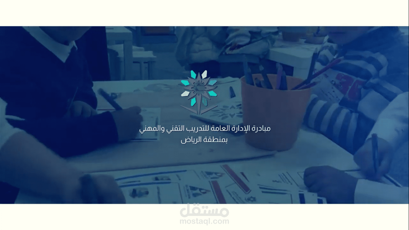 اليوم العالمى للدفاع المدنى