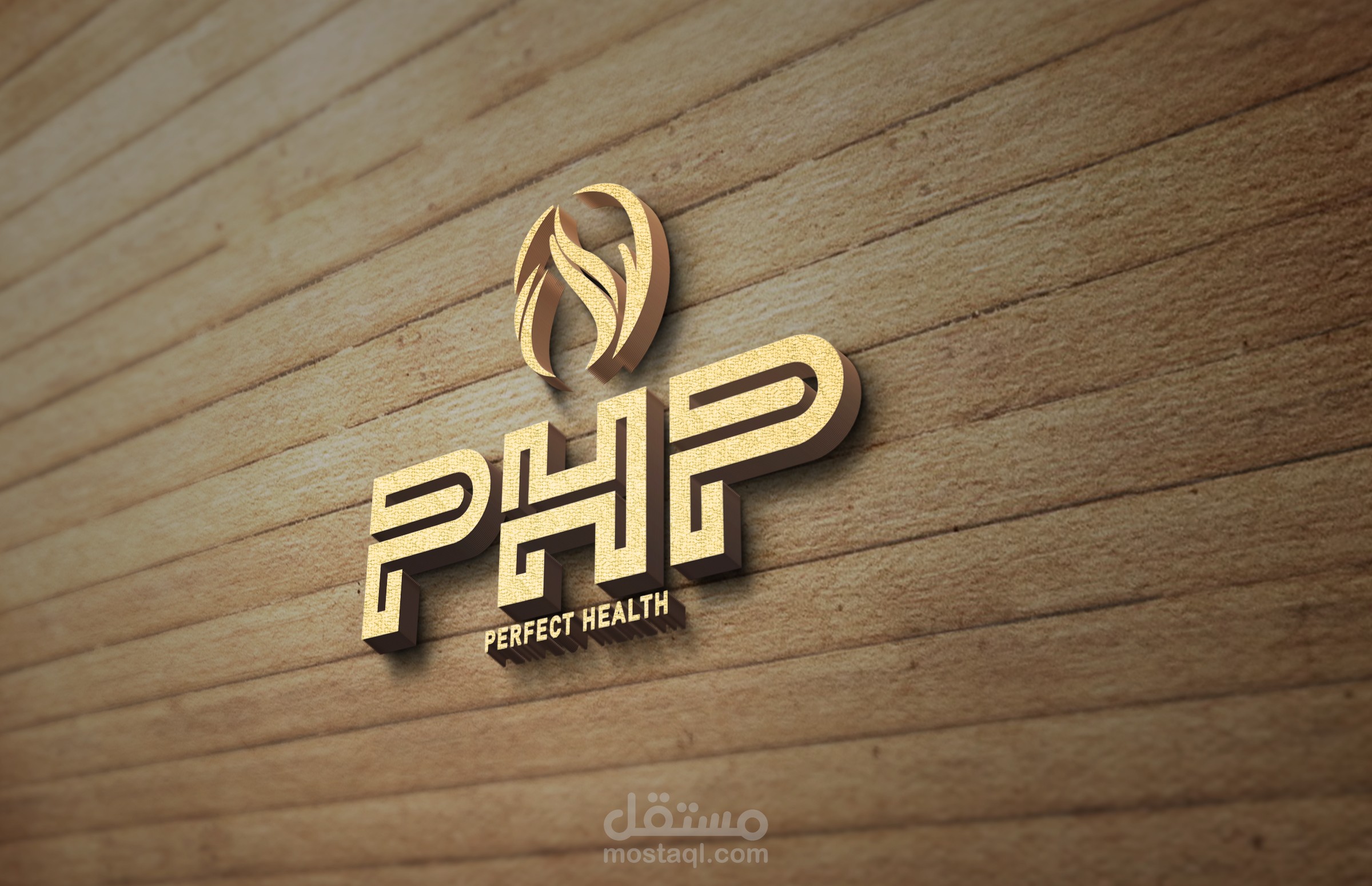 تصميم شعار شركة PHP