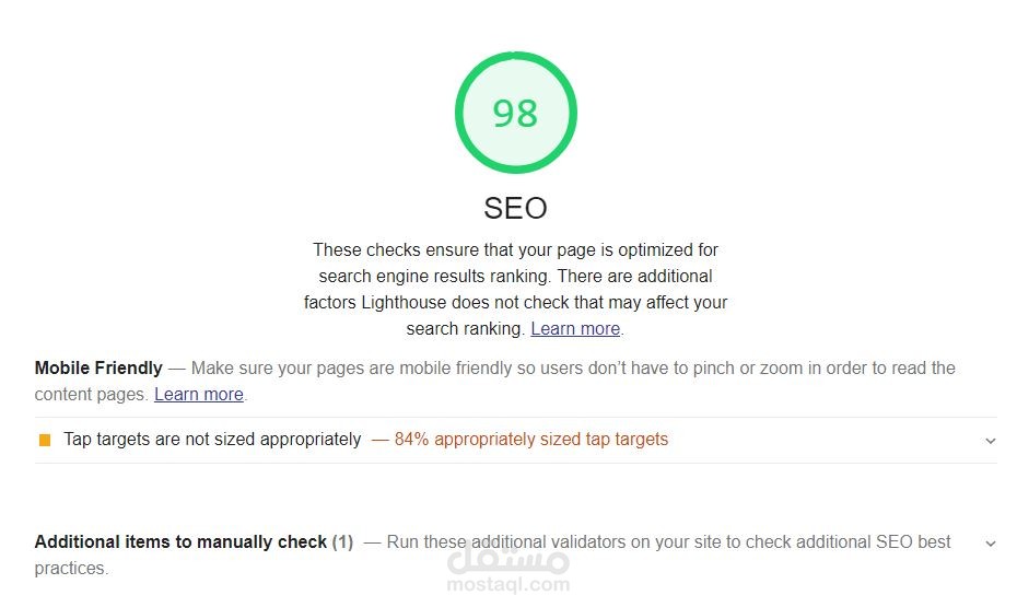 تهيئة الموقع السيو seo off-page seo on-page - سرعة الموقع