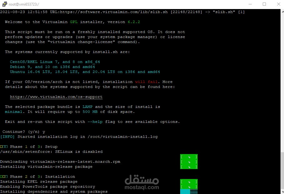 نقل موقع على استضافة VPS واعداد السيرفر