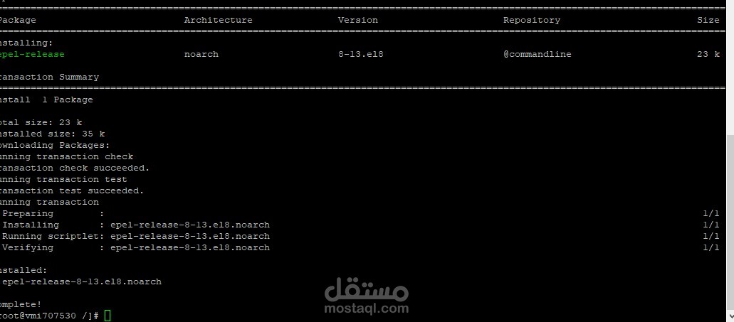 نقل موقع الى استضافة VPS مع كل الحزم