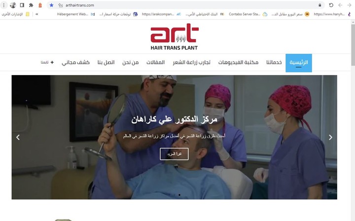 تصميم موقع طبي في السعودية