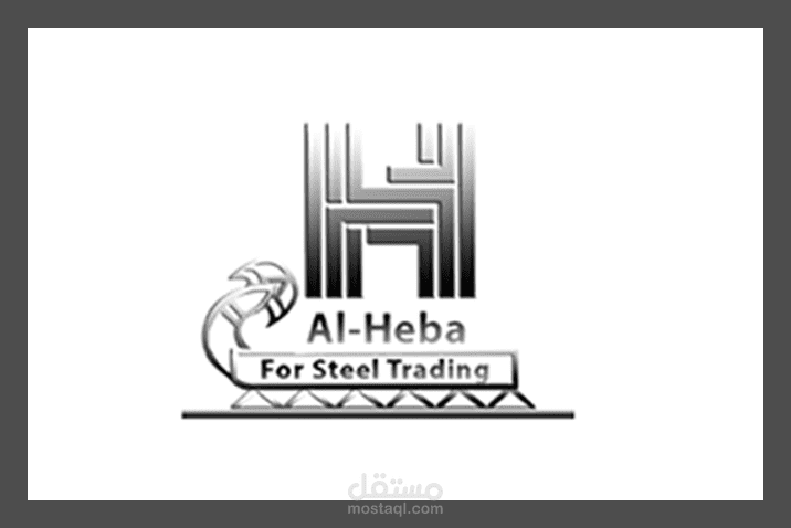 تصميم موقع لشركة Al-Heba Steel