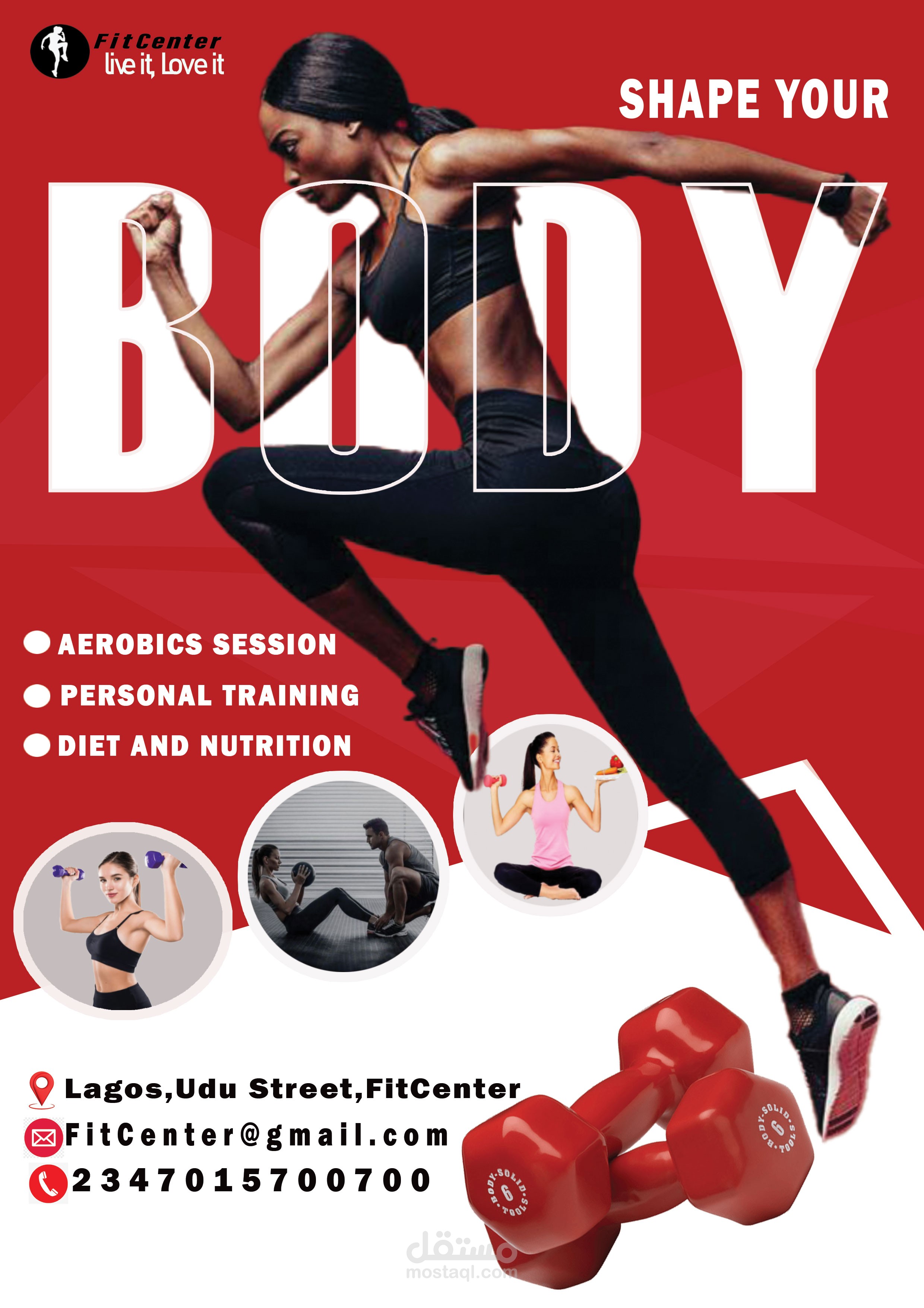 بورشور لصالة العاب رياضيه gym  fitness center