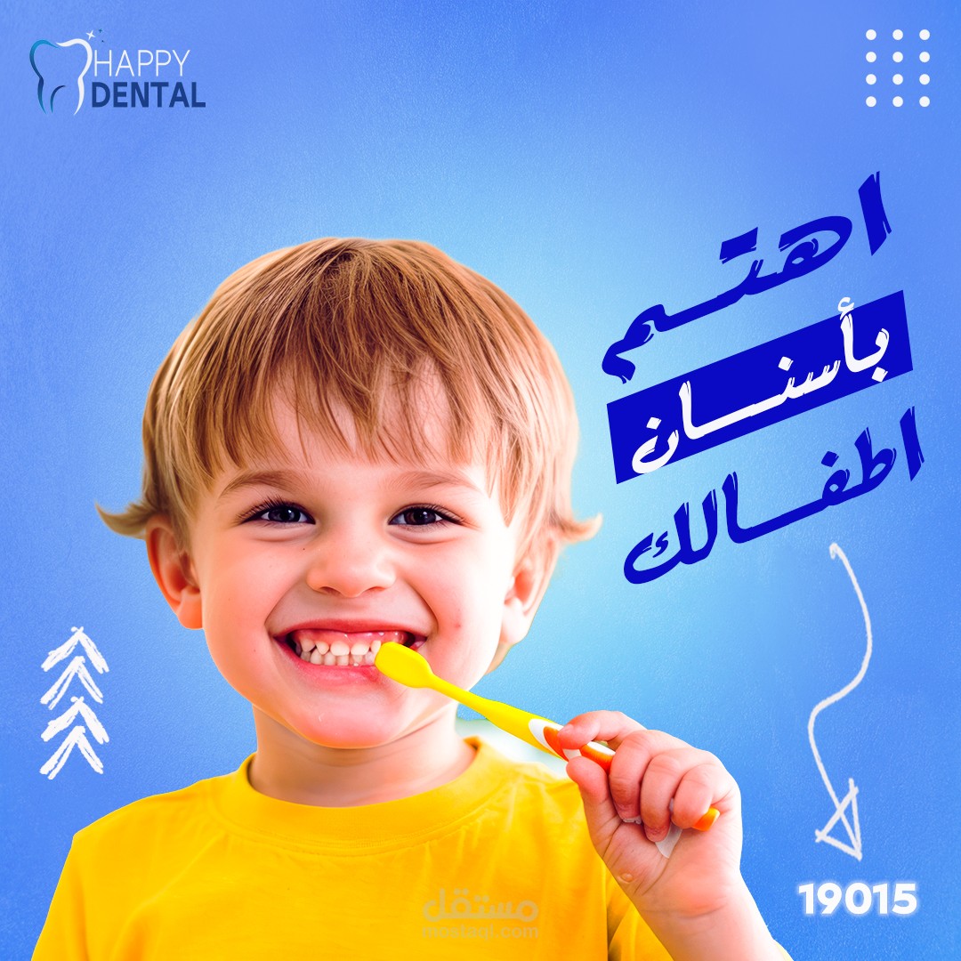 تصاميم سوشيال ميديا و اداره حسابات التواصل الاجتماعي
