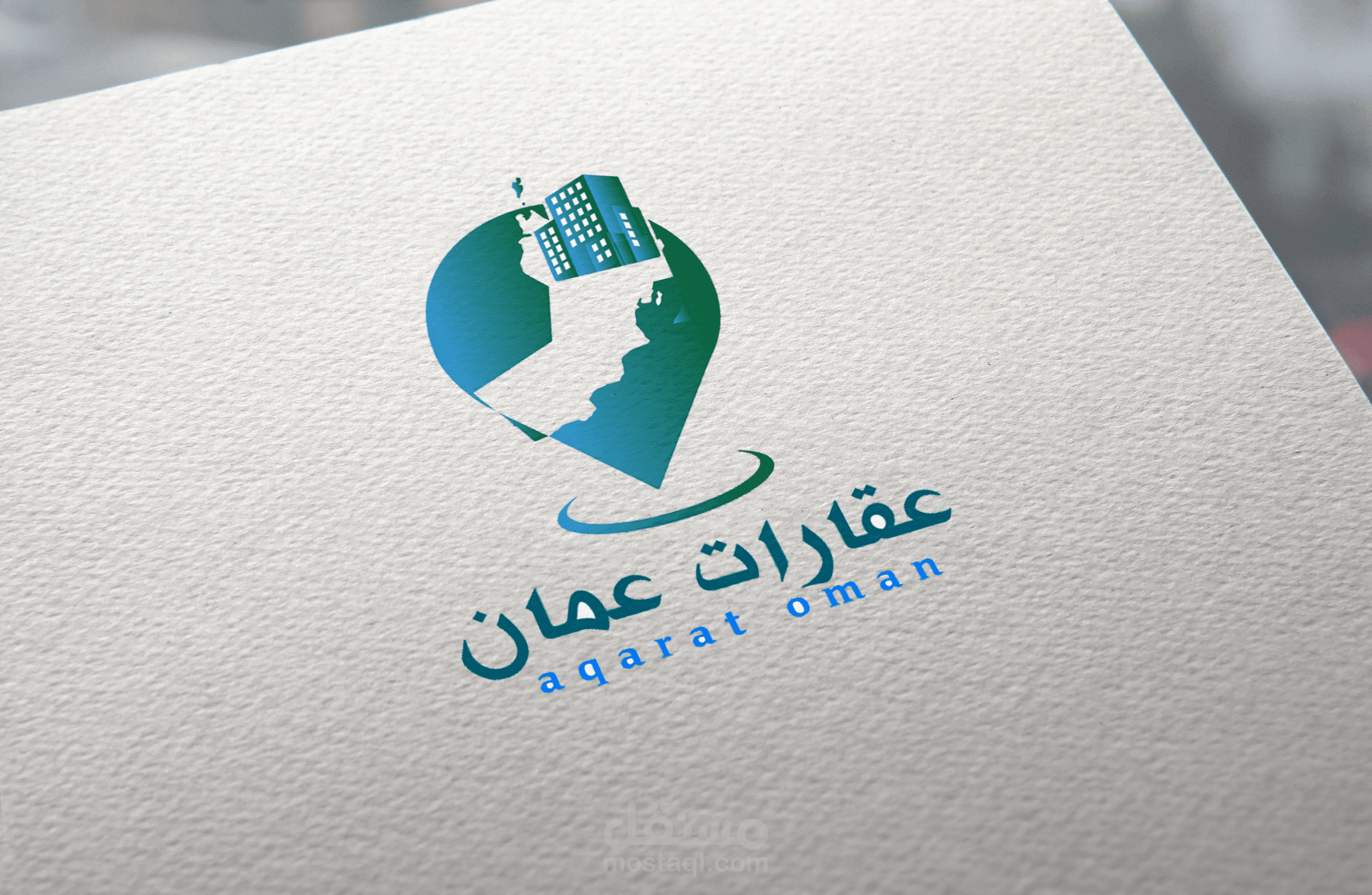 تصميم شعار