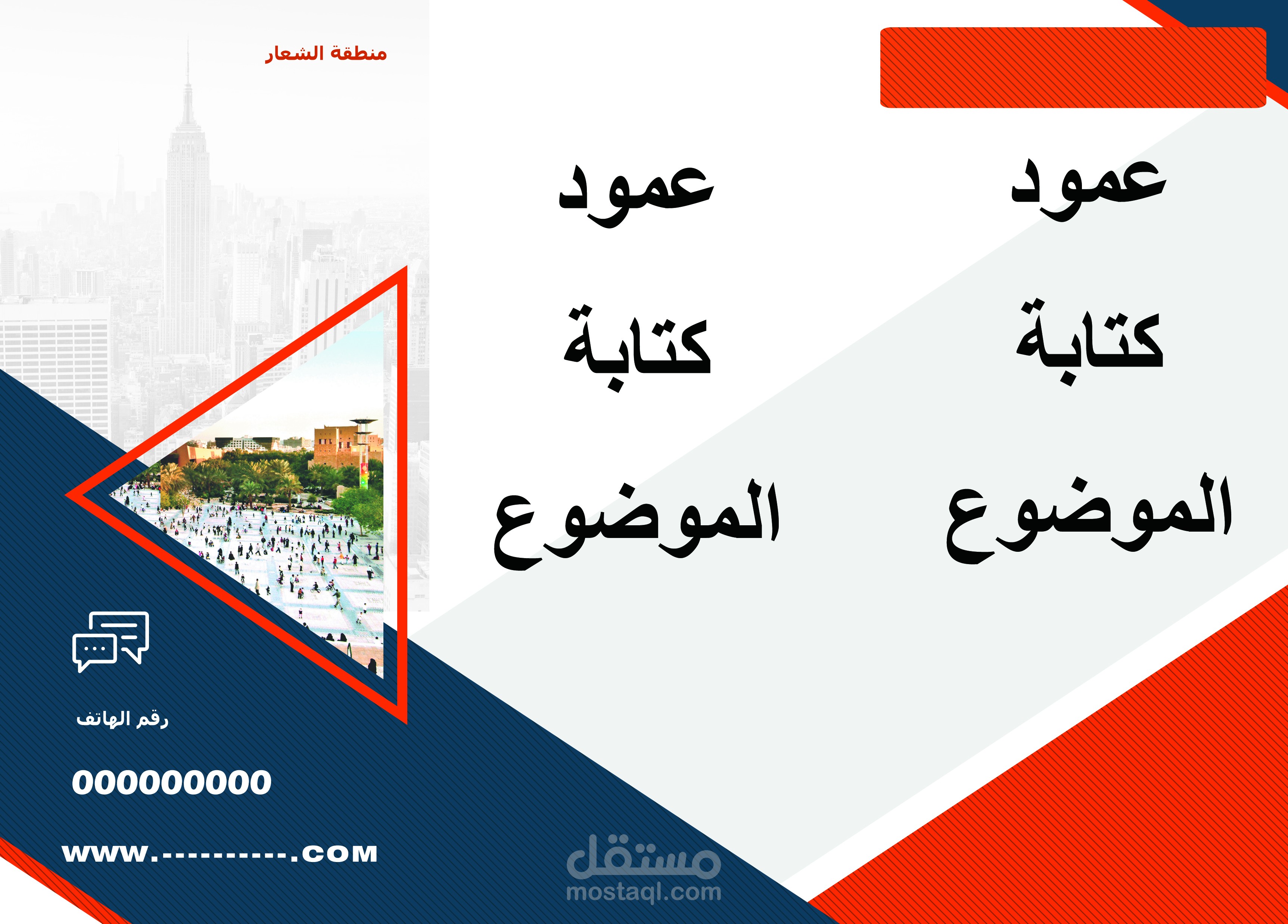 بروشور 1 Brochure