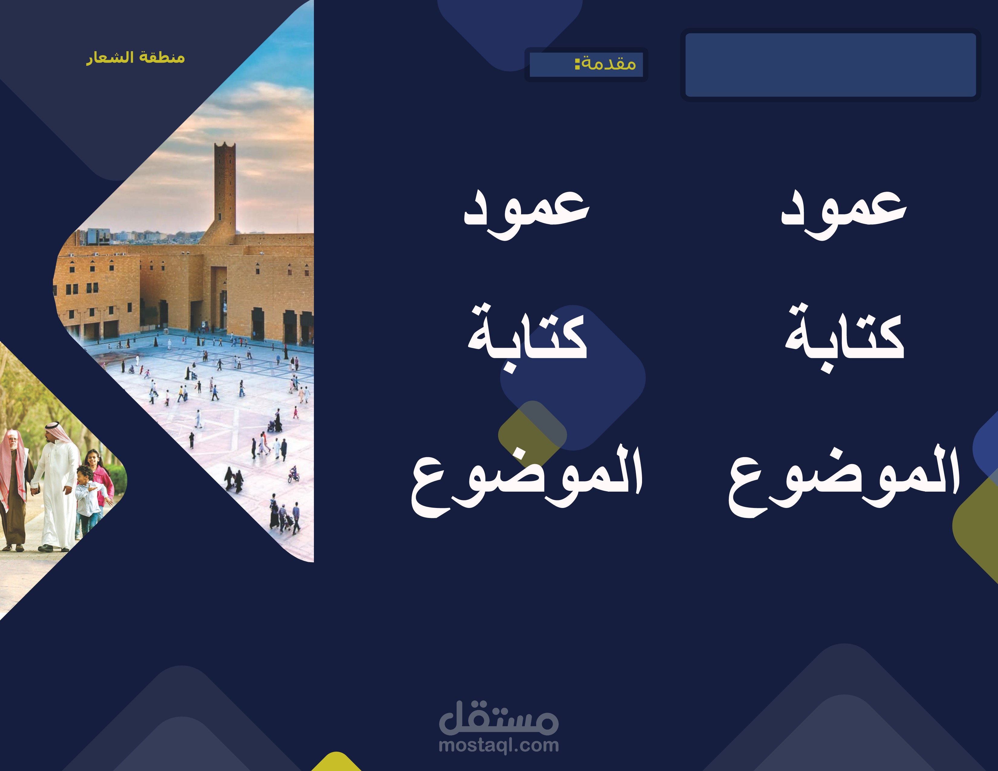 بروشور 2 Brochure