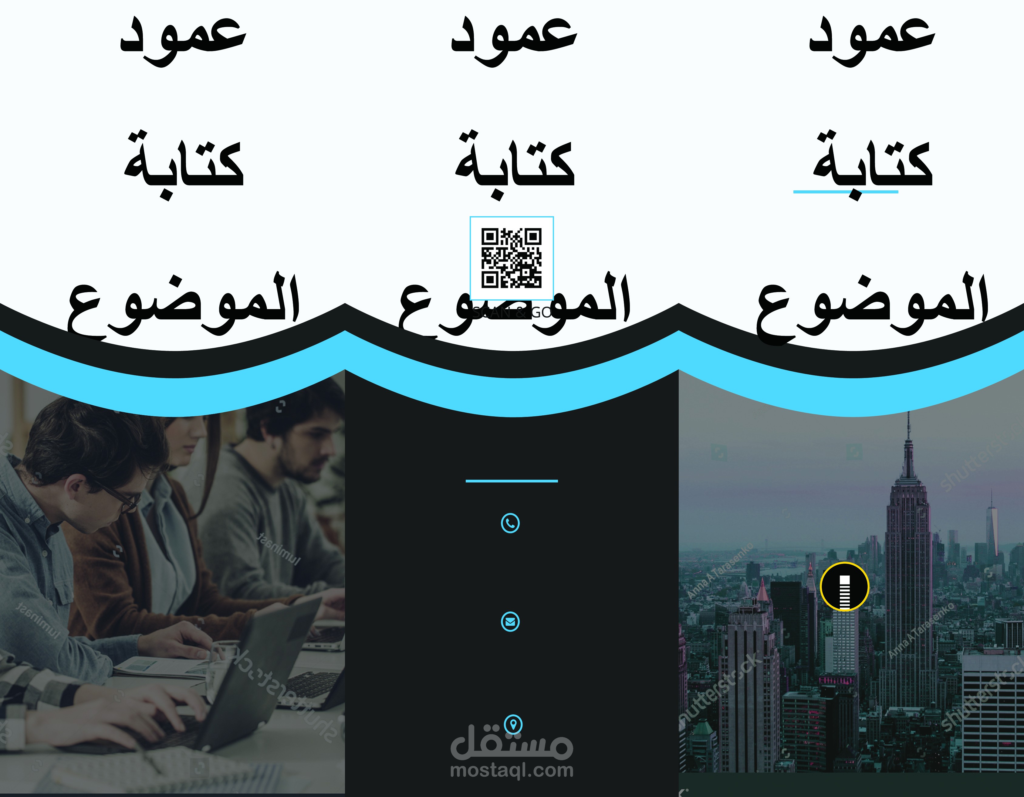 بروشور 3 Brochure