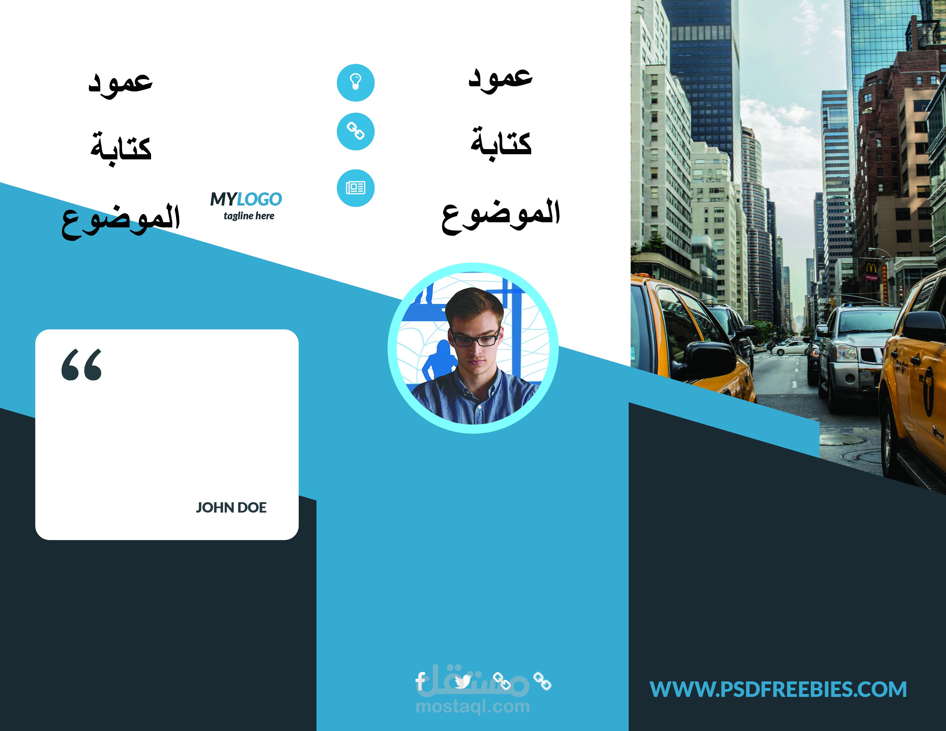 بروشور 4 Brochure