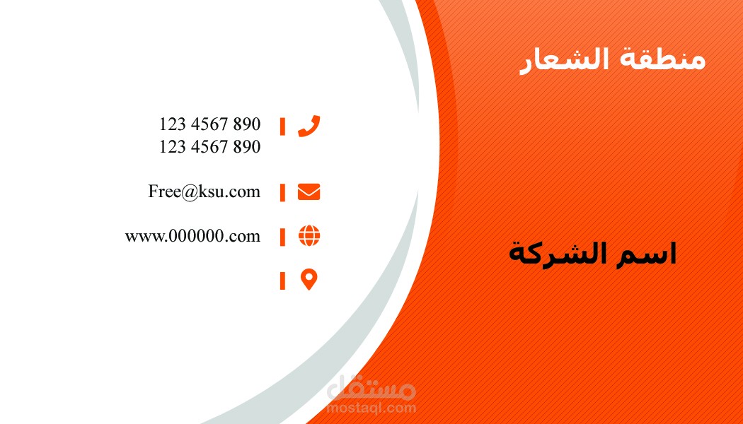 كرت business card