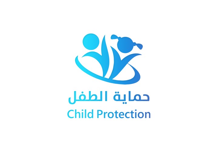 تصميم شعار لمؤسسة حماية الطفل