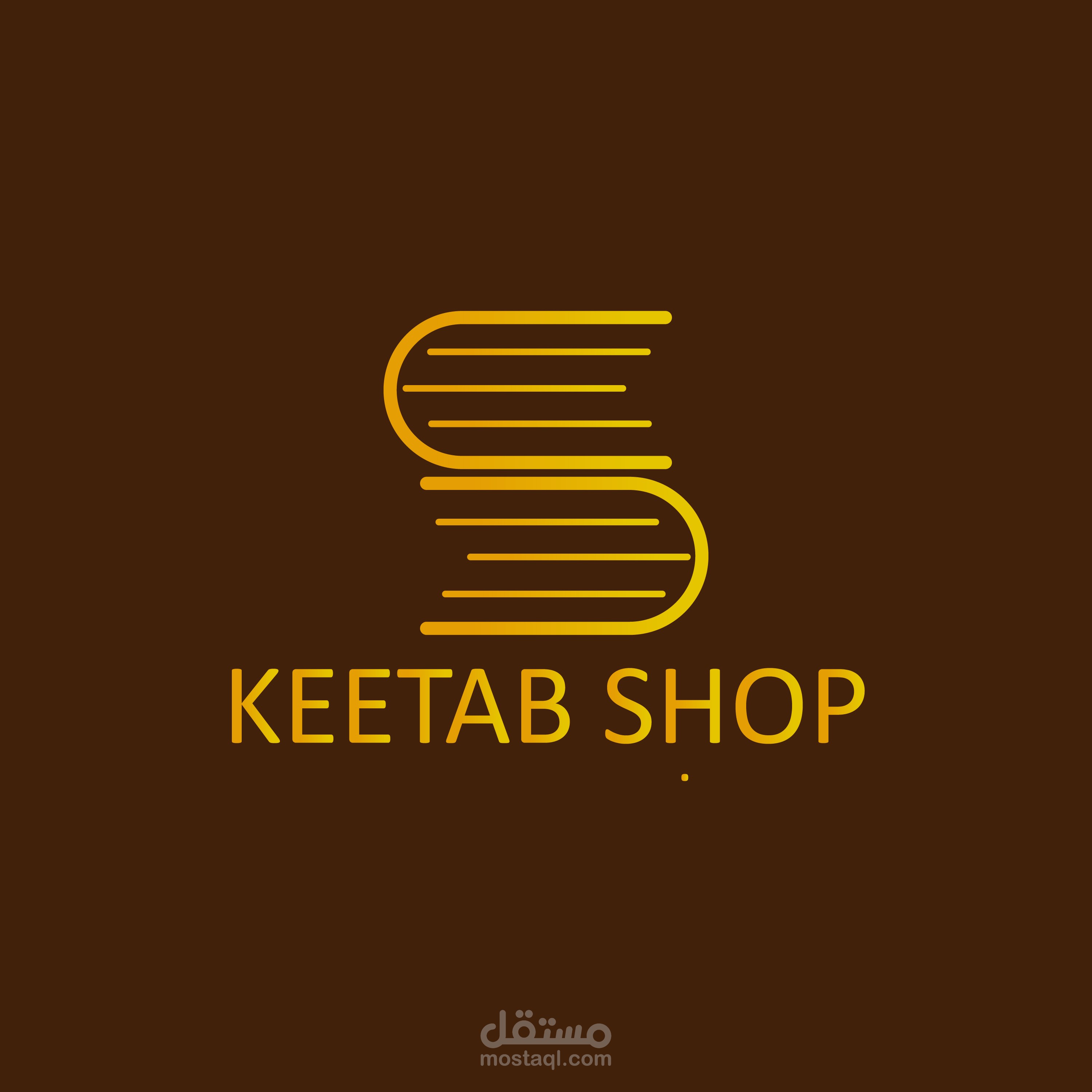 شعار لبائع كتب Keetab Shop