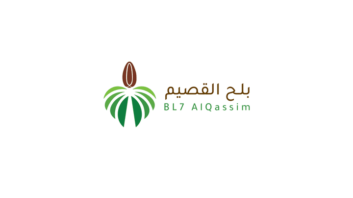 تصميم شعار " بلح القصيم "