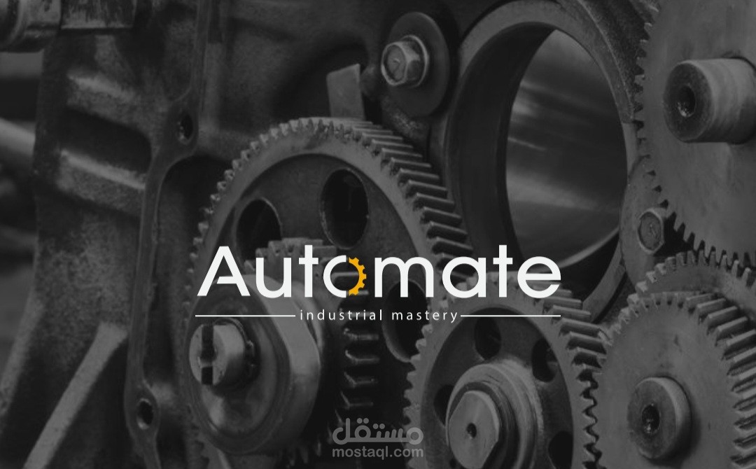 تصميم لوغو Automate