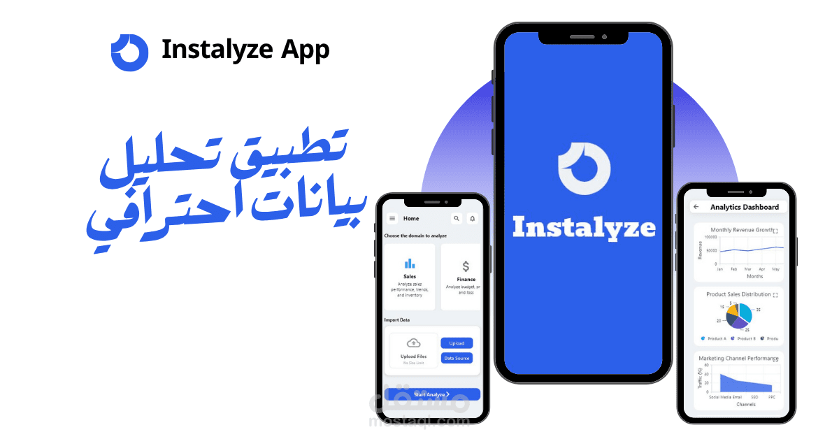 Instalyze App