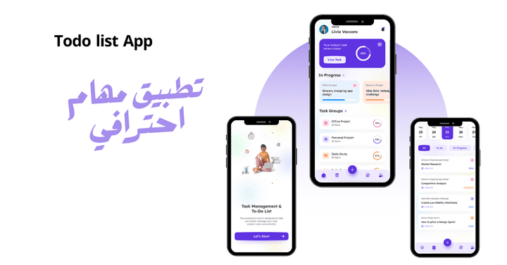 To-Do List App