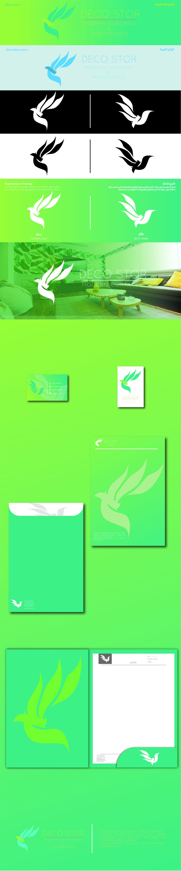 Modern curtains logo