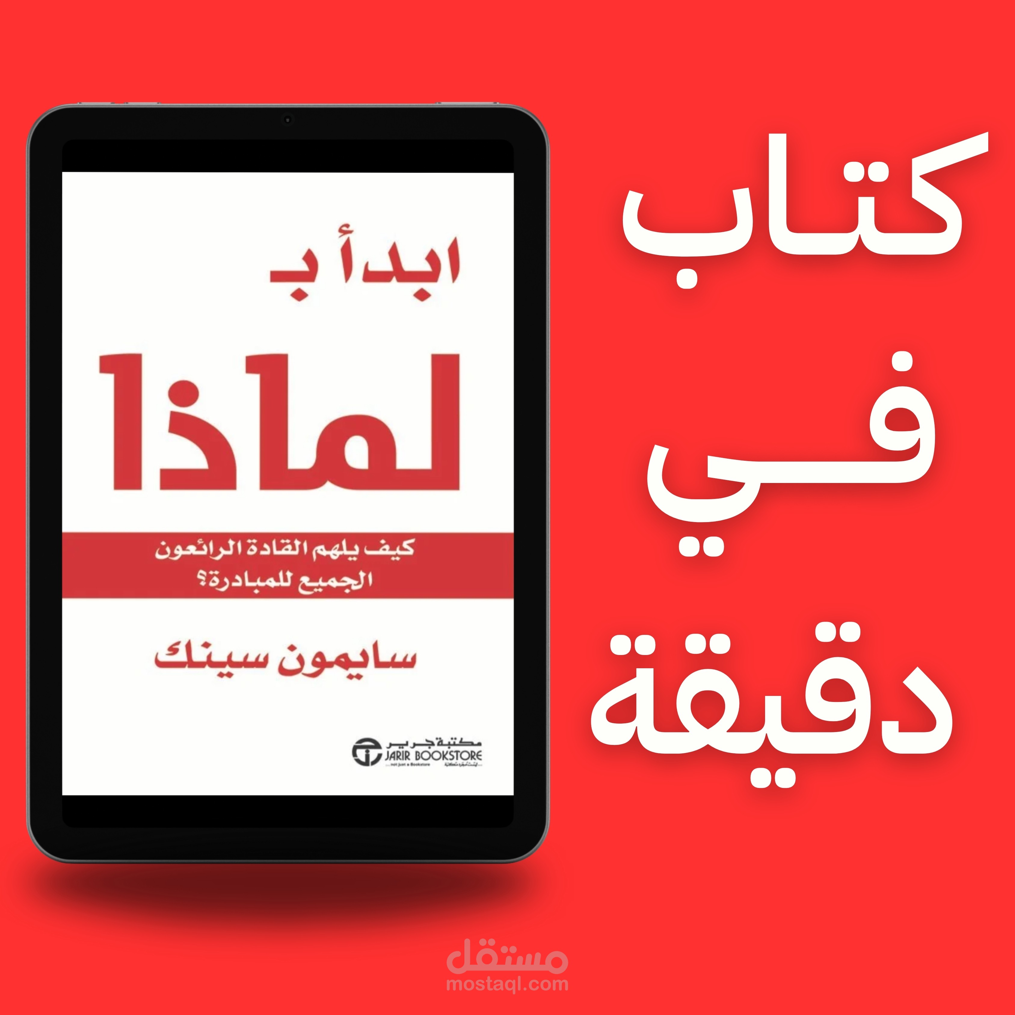 كتابة محتوى وتصميم بإستخدام كانفا