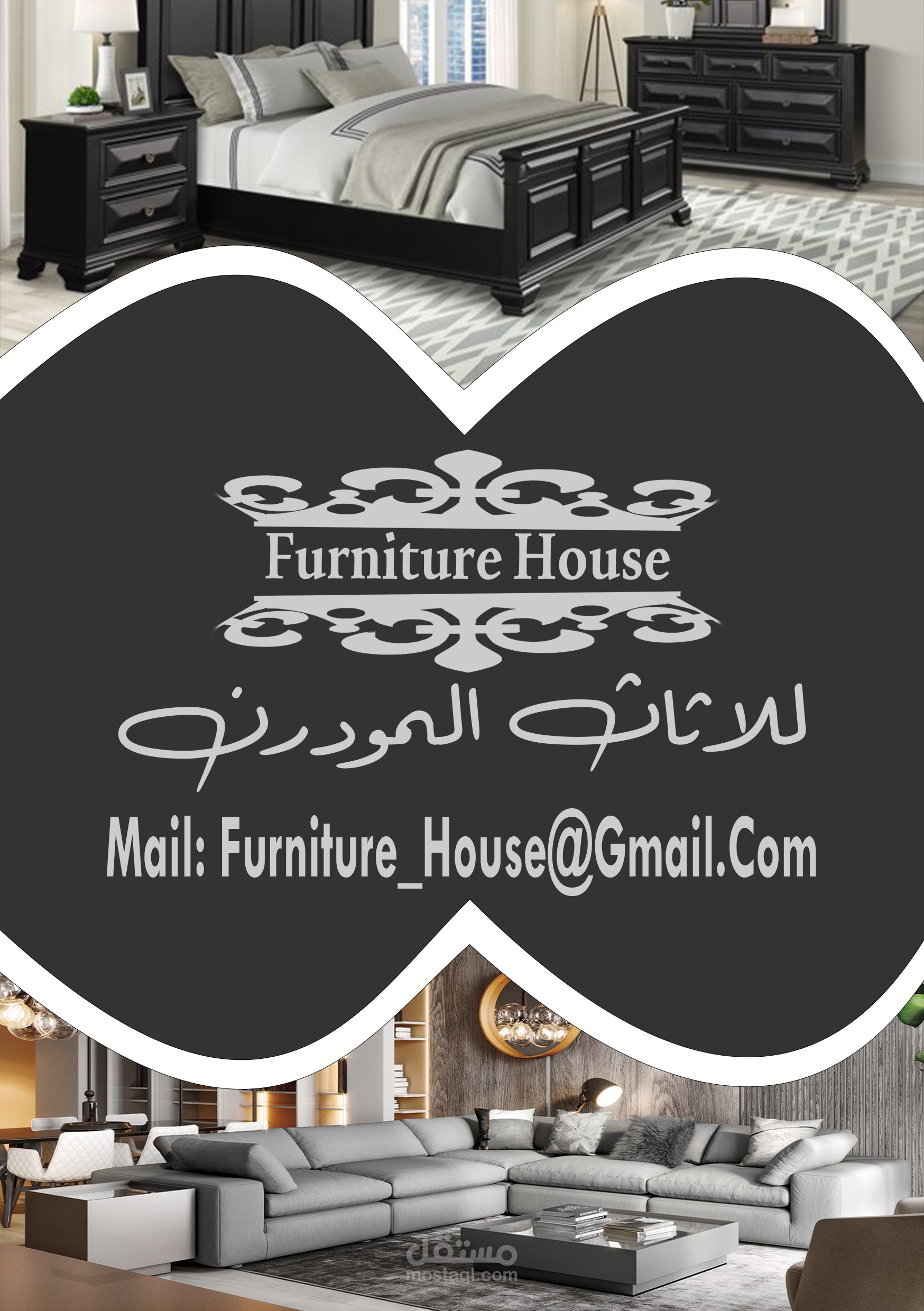 Flyer for Furniture store