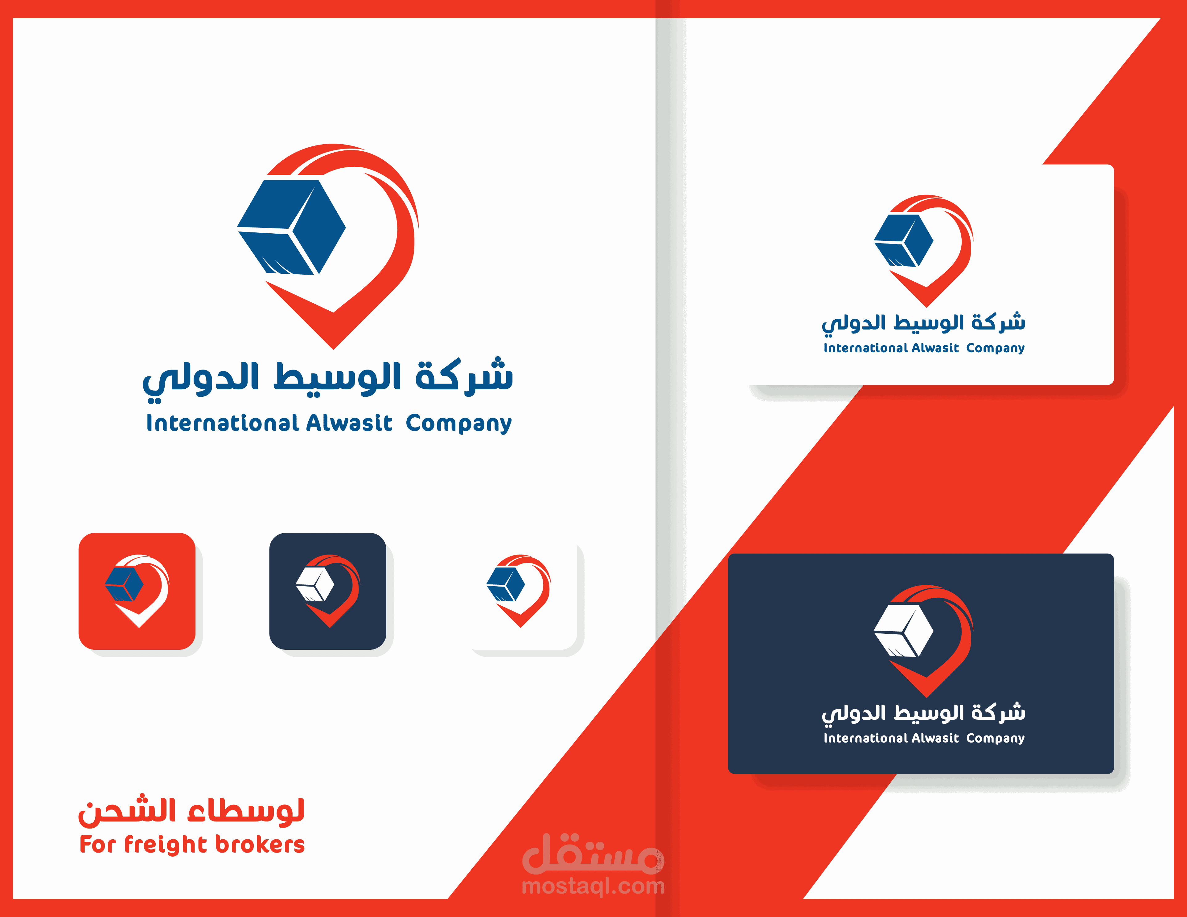 تصميم الشعارات