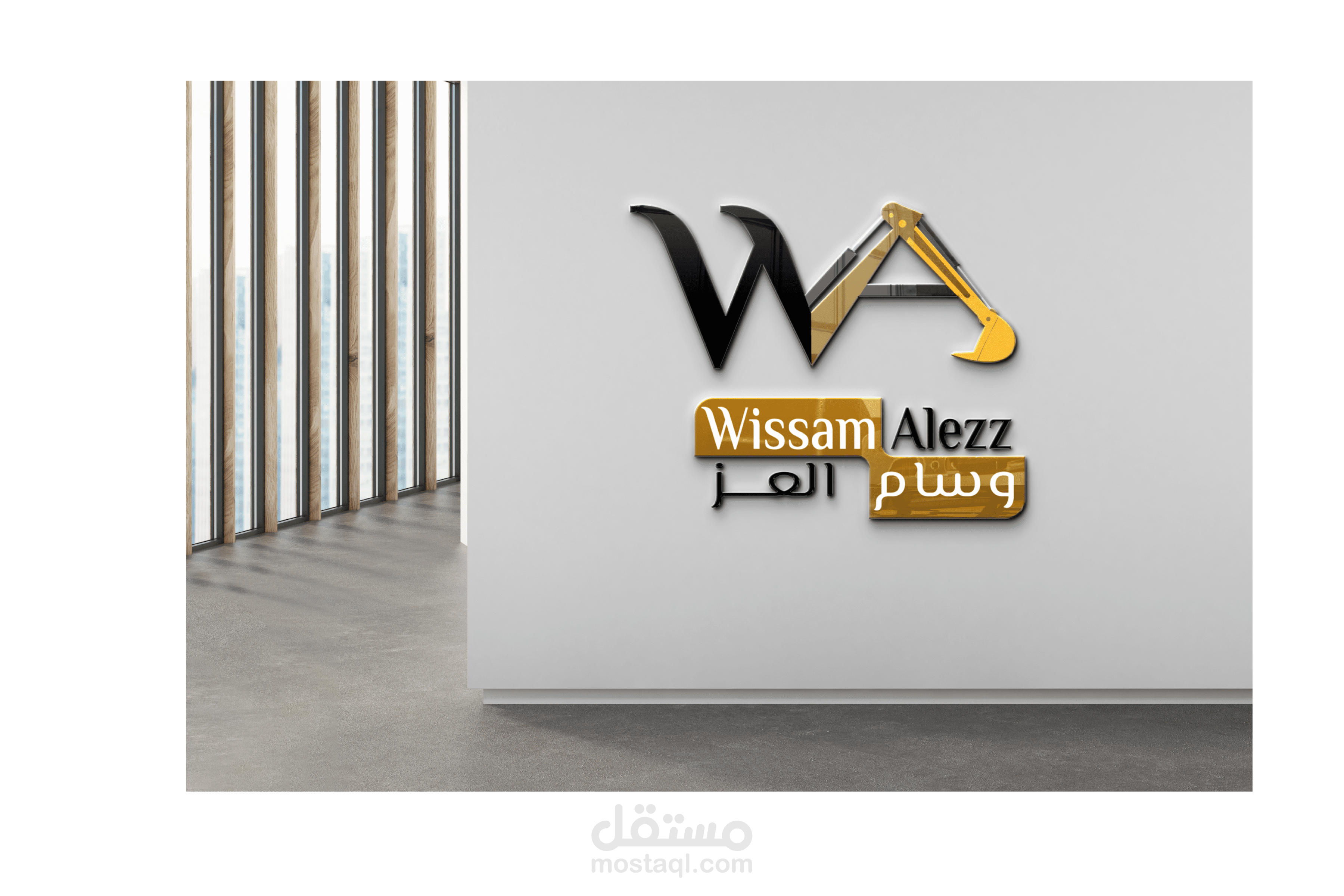 Company Logo Design 