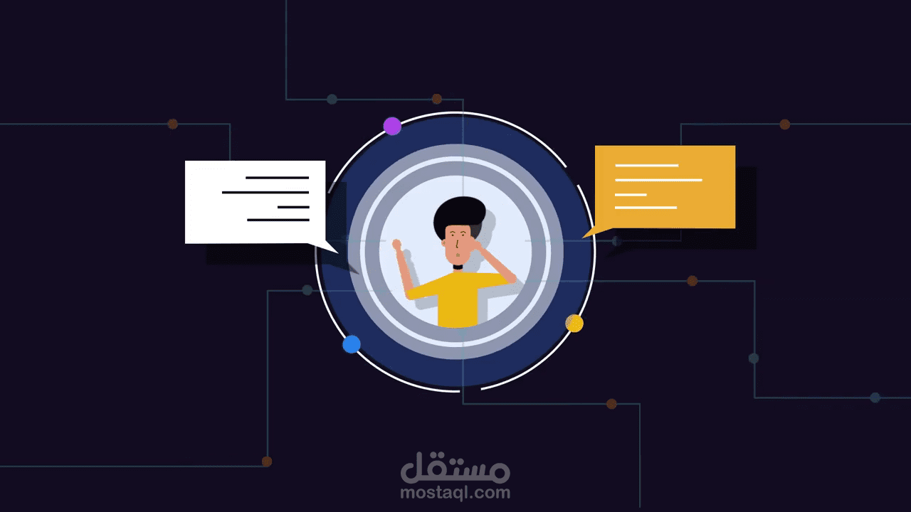 فيديو موشن جرافيك لـ شركة استراتيجة