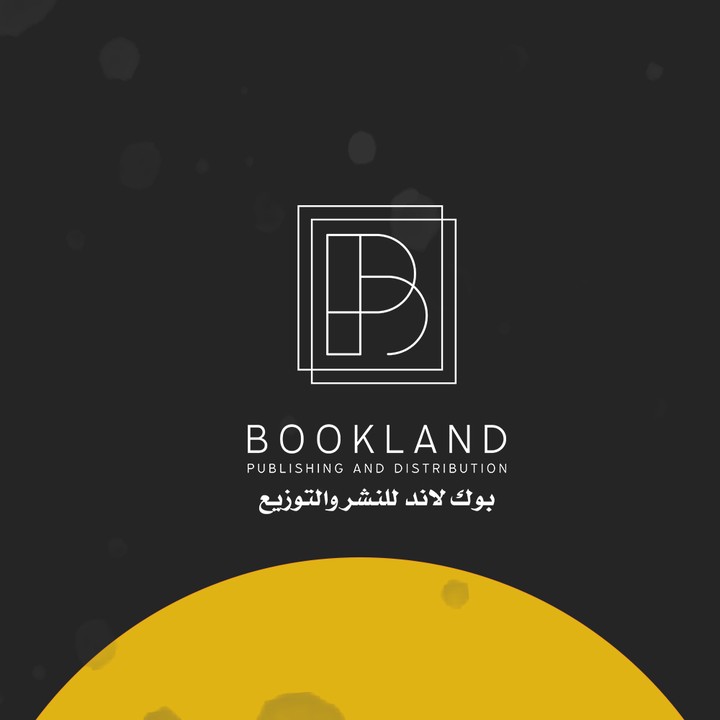 Bookland | بوك لاند