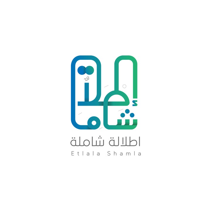 Etlala Shamla | Logo deisgn