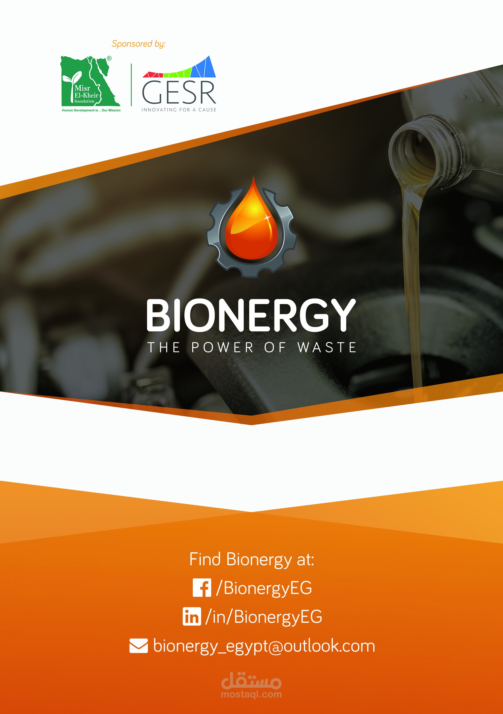 Biofuels supply chain manager